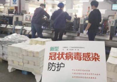 南海有愛 員工不計(jì)報(bào)酬，企業(yè)連夜復(fù)工印刷物資，共同守護(hù)抗疫防線